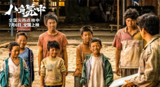 1905App精彩片單|《八角籠中》《長(zhǎng)空之王》集結(jié)