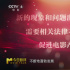 光影映山河 | 看電影與法律交融，藝術(shù)與正義共舞