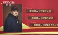 全國政協(xié)委員王平久建言獻(xiàn)策 關(guān)注人工智能在電影行業(yè)的應(yīng)用
