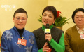 兩會中的巾幗風(fēng)采：為建設(shè)新時代文化強國貢獻女性力量