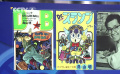 日本漫画家鸟山明逝世 中国外交部表示深切哀悼