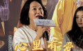 惠英紅解讀《燦爛的她》主題 “希望人人心中都有愛”