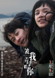 周票房：《周處除三害》首奪周冠 《沙丘2》破億