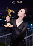 蔣勤勤憑《草木人間》獲亞洲電影大獎(jiǎng)最佳女主角