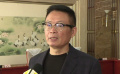 全国人大代表麦家：讲好中国故事 让中国文化走出去