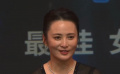 蒋勤勤凭《草木人间》获亚洲电影大奖最佳女主角 现场表白陈建斌