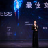 蔣勤勤憑《草木人間》獲亞洲電影大獎(jiǎng)最佳女主角