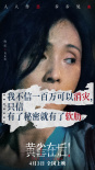 黄雀在后！