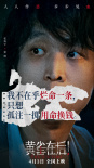 黄雀在后！