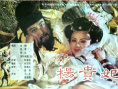 杨贵妃