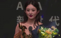 《中国电影报道》071期（20240311）