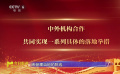 如何提高中国电影的国际传播力？