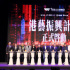 “港藝振興計劃”啟動投50億 官宣《新聞女王2》