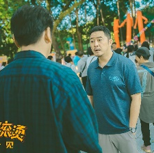 热辣滚烫
