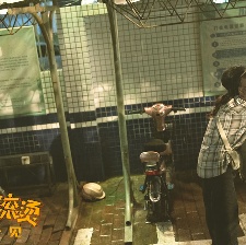 热辣滚烫