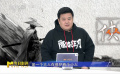 《陌路狂刀》导演李伟期望武侠电影不式微