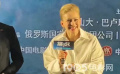 太空实拍电影《挑战》论坛活动 女主自称太空姐用中文打招呼