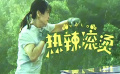 春节档电影出海进行时 《热辣滚烫》北美上映