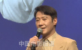 2024年度香港影視娛樂博覽正式啟動 黎明續(xù)任“影視娛樂大使”