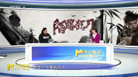 《陌路狂刀》：江湖仍在，俠義永存！