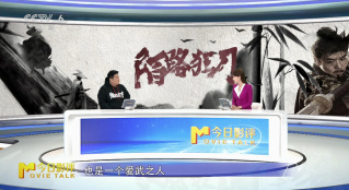 《陌路狂刀》：江湖仍在，侠义永存！