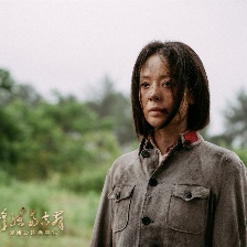 誰持彩練當空舞