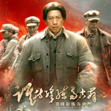 誰持彩練當空舞