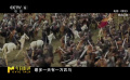 AI技術(shù)仍有局限，《傳說》中千軍萬馬打斗場面采用實(shí)拍