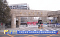 又到藝考季 業(yè)界熱議新藝考政策落地的影響