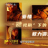 今日影評 | 《沙丘2》:“她視角”下的英雄史詩
