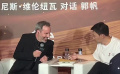 “中國版沙蟲”震驚維倫紐瓦郭帆 維導(dǎo)：像是從老雷電影里出來的