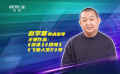 幕后：揭秘《飞驰人生2》中的赛车设定