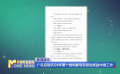 廣東啟動(dòng)2024年第一批電影項(xiàng)目資助獎(jiǎng)勵(lì)申報(bào)工作
