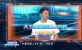 今日影评：AI热潮下，中国电影人的“冷思考”