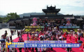 《中國(guó)電影報(bào)道》特別策劃 | 電影影響力：電影助力文旅融合發(fā)展