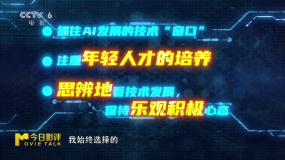 中国电影工业化3.0探索三要素都有哪些？