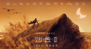 《沙丘2》曝IMAX专访特辑 维伦纽瓦独家解读剧情