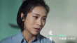 電影《追月》熱映中 涂凌挑戰(zhàn)自我演繹越劇花旦