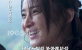《草木人間》吳磊蔣勤勤母子情深 這就是愛你的媽媽?。? title=