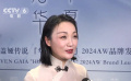 蓋婭傳說舉辦“華夏·碧華”發(fā)布會 傳承中華傳統(tǒng)文化