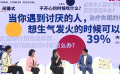 第一届澳门国际喜剧节闭幕 沈腾 马丽分享喜剧与生活