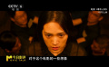 《草木人間》：反詐話題，濃烈情感