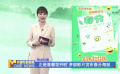 正是春暖花开时 多部影片发布春分海报