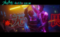 电影《有你真好！》“追梦”版预告 生而无畏舞动热血正当时