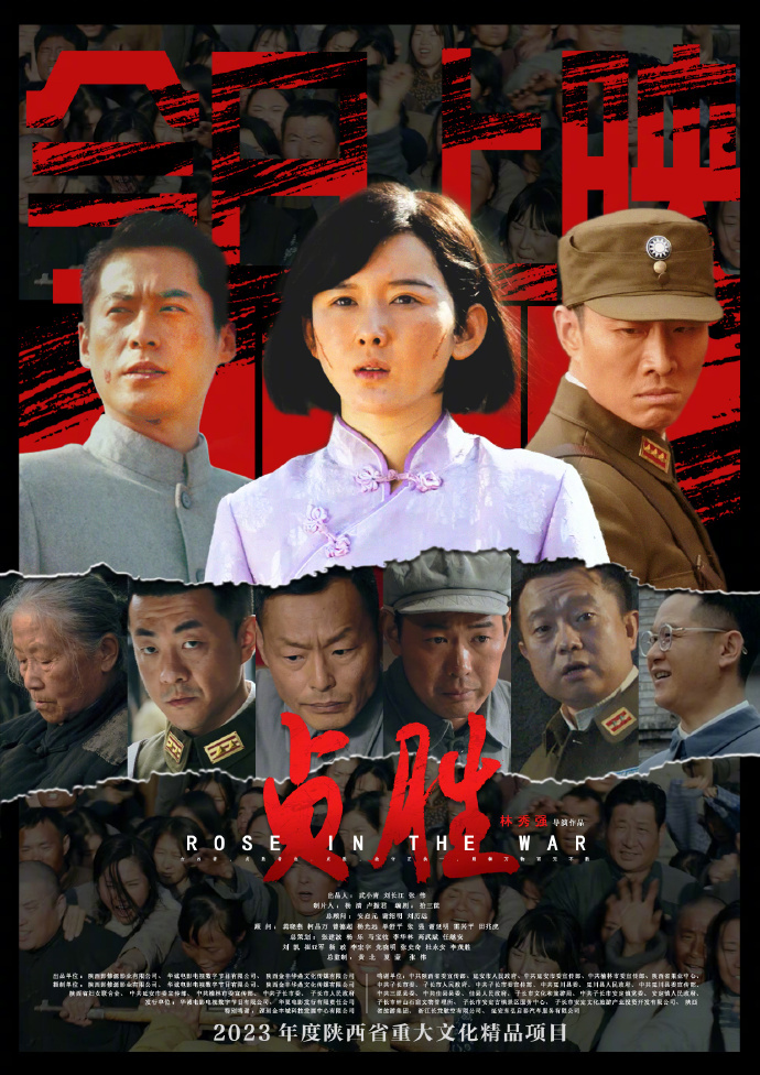 电影《贞胜》上映 陕北红军第一女指导员英雄事迹
