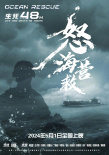 8部影片齐聚五一档 王一博杨幂高司令同场竞技