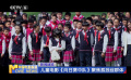 儿童电影《向日葵中队》聚焦孤独症群体