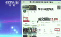 “短視頻剪輯”騙局瞄準(zhǔn)老年人 上海警方搗毀一詐騙團(tuán)伙