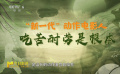 新一代動(dòng)作電影人的三個(gè)特質(zhì)
