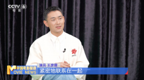 王彦霖：因热爱才能飞驰 愿做观众的“服务员”